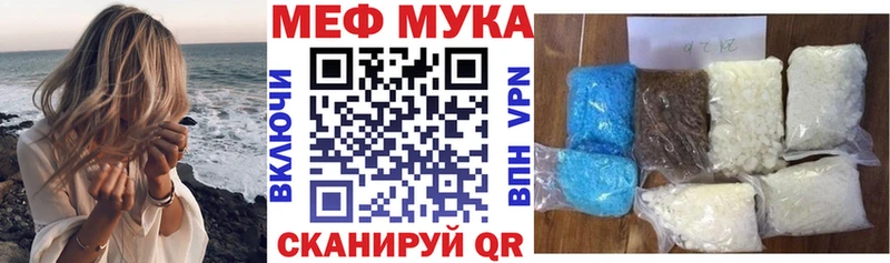Купить закладку Высоковск Гашиш A-PVP Меф мяу мяу
