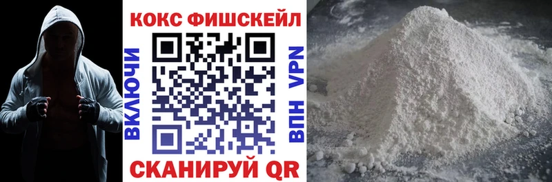 КОКАИН Перу  что такое   Высоковск 