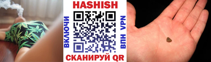 цена   Высоковск  ГАШИШ гарик 