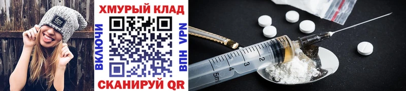 что такое наркотик  Высоковск  ГЕРОИН VHQ 