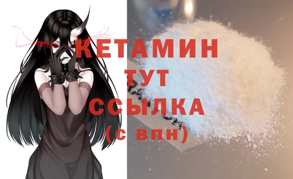 синтетический гашиш Баксан