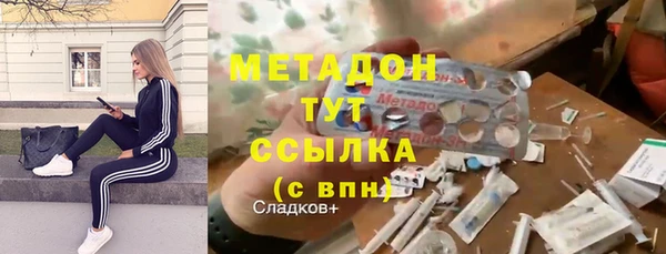 стафф Балабаново