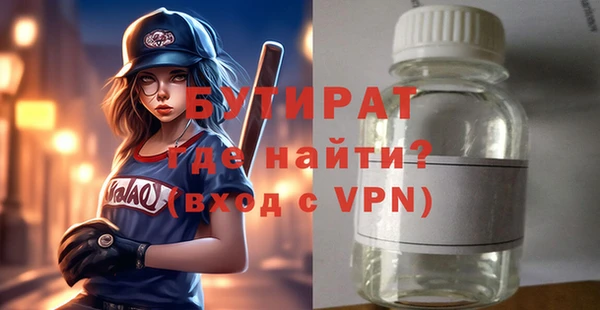 стафф Балабаново