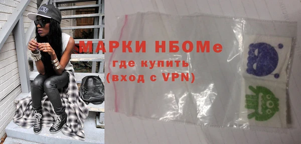 каннабис Балахна