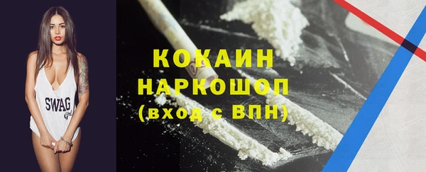 spice Белоозёрский