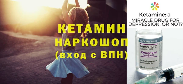 стафф Балабаново