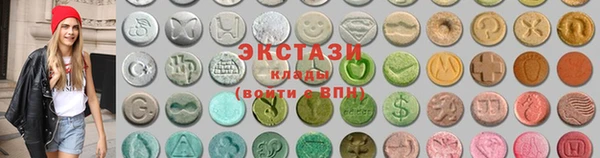 стафф Балабаново