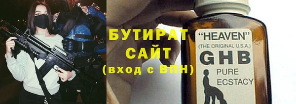 синтетический гашиш Баксан