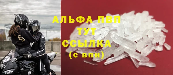 марихуана Беломорск