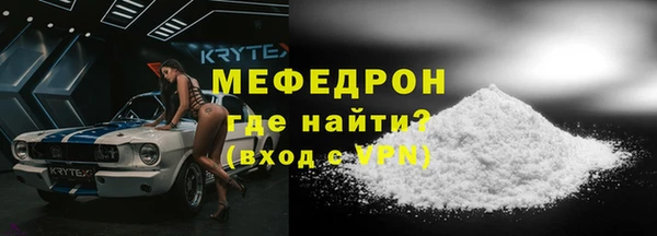 стафф Балабаново