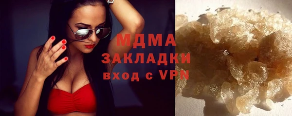 синтетический гашиш Баксан