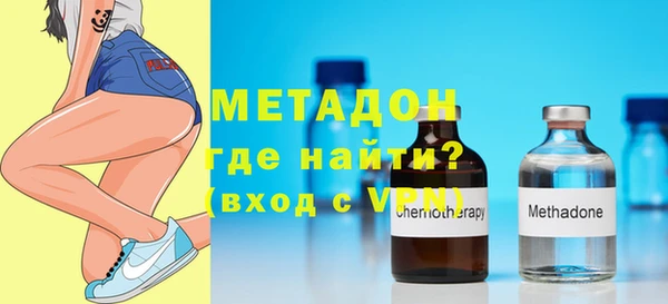 стафф Балабаново