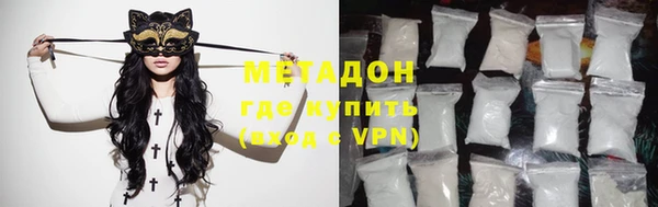 каннабис Балахна
