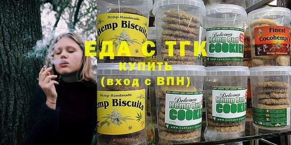 каннабис Балахна
