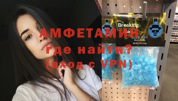 стафф Балабаново