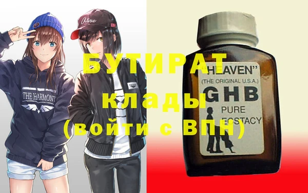 синтетический гашиш Баксан