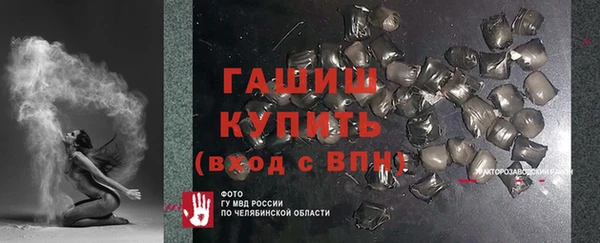 гидропоника Белокуриха