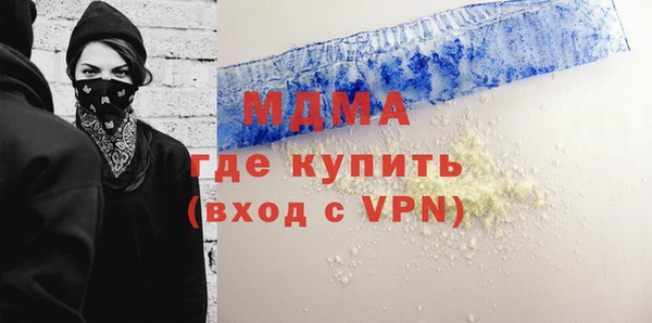 синтетический гашиш Баксан