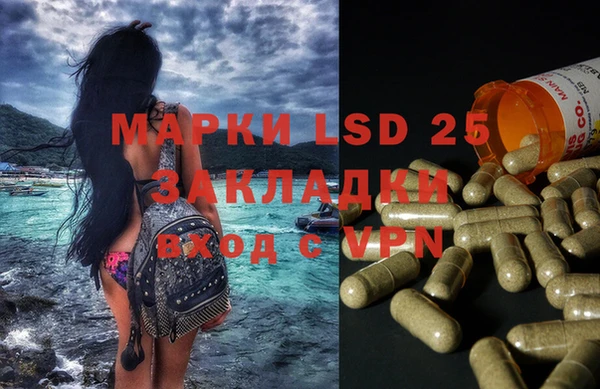spice Белоозёрский