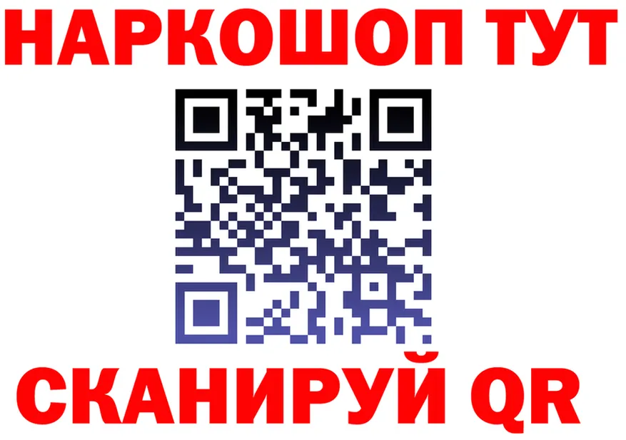 Canna-Cookies марихуана зеркало shop гидра Высоковск
