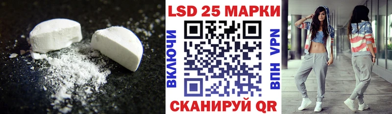 LSD-25 экстази ecstasy  где купить наркотик  Высоковск 