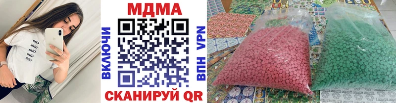 MDMA кристаллы  Высоковск 