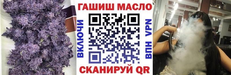 ТГК жижа  Высоковск 