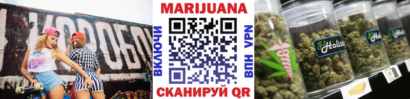 мориарти телеграм  где купить наркотик  Высоковск  Каннабис марихуана 